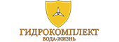 Компания Гидрокомплект